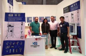 2018 QATAR EXHIBITION 